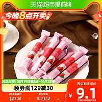 88VIP：Wasuka 哇酥咔 印尼乐卡斯草莓爆浆威化卷180g饼干曲奇休闲零食新老包装交替发货