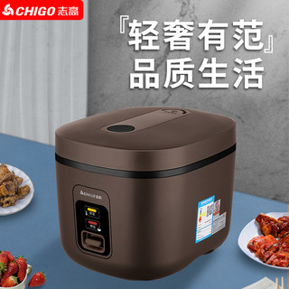 志高（CHIGO） 电饭煲家用 老式电饭锅 不粘内胆 精铸发热盘 智能电饭煲杂粮养生饭多功能迷你煲 2升容量2-3人用-合金胆