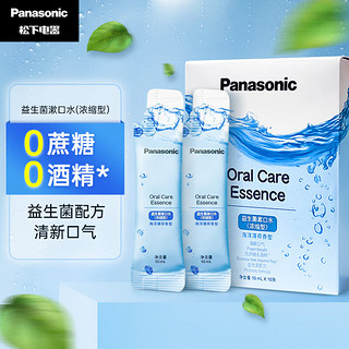 Panasonic 松下 漱口水 0蔗糖0酒精 清新口气 海洋薄荷香型 浓缩型（1:15清水稀释后搭配使用）WEW0892A405