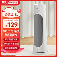 移动端、京东百亿补贴：京东京造 电暖气 2000W PTC陶瓷 旋钮款