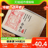 88VIP：元正 官方正宗小种红茶特级正山茶叶小包装罐装蜜香金丝蕊50g*1罐