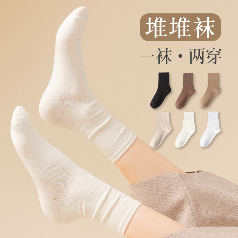 无骨袜子女春秋款纯棉底中筒袜白色月子长筒堆堆袜乐福鞋夏季长袜 DHR12