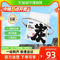 88VIP：倔强尾巴 88vip：倔强尾巴双炭混合猫砂2kg*6袋