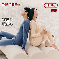 88VIP：THREEGUN 三枪 男女款纯棉保暖内衣套装 23701D1