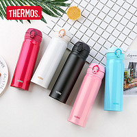 THERMOS 膳魔师 不锈钢保温杯水杯车载便携团购定制JNL-502