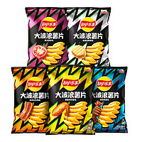 Lay's 乐事 休闲食品 大波浪薯片 70g*5包 口味随机