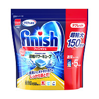 finish 亮碟 小型洗碗块 100颗