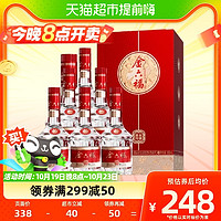 88VIP：金六福 金酿壹号50.8度兼香型白酒500ml*6瓶整箱装纯粮宴请送礼