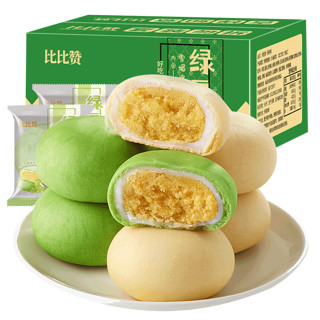 bi bi zan 比比赞 绿豆饼组合装 2口味 1kg*2箱（原味+抹茶味）