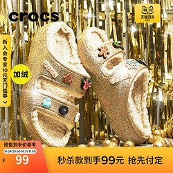 crocs 卡骆驰 经典闪耀暖绒毛毛拖户外软底拖鞋女鞋|208124