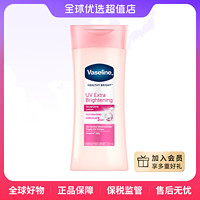 抖音超值购：Vaseline 凡士林 烟酰胺亮白焕肤身体乳 200ml