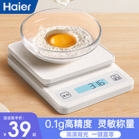 Haier 海尔 厨房秤电子秤高精度家用小型秤商用食物秤烘焙克数食品秤小称