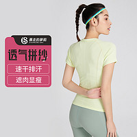 暴走的萝莉 服速干T恤女跑步瑜伽夏季运动短袖 葱青绿 L 