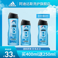 adidas 阿迪达斯 运动后舒缓洗发沐浴二合一男士沐浴露乳液持久留香