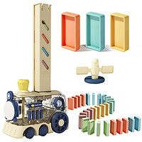 YiMi 益米 多米诺骨牌积木儿童益智玩具自动放牌小火车卡牌3到6岁小