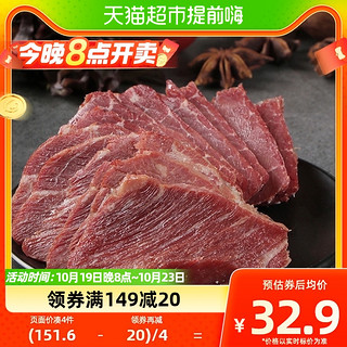 88VIP：月盛斋 清真红烧牛肉200g卤肉熟食小吃卤菜开袋即食