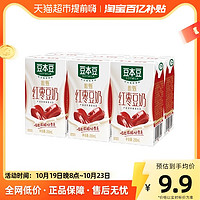 88VIP：SOYMILK 豆本豆 唯甄红枣豆奶250ml*6盒大豆营养健康植物蛋白早餐奶