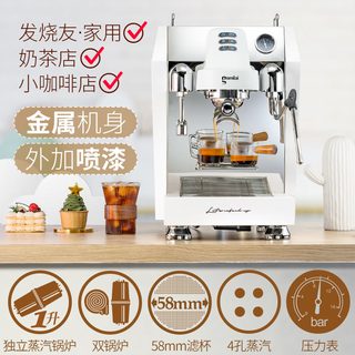 GEMILAI 格米莱 意式半自动咖啡机 自动上水 4孔蒸汽管 双锅炉独立式加热系统奶奶咖同做  CRM3129A白