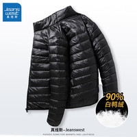 真维斯（JEANSWEST）羽绒服男外套冬季立领轻薄便携羽绒服百搭白鸭绒青少年保暖上衣男 黑色（立领羽绒服） M(体重100斤-110斤左右)