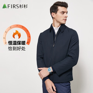 FIRS 杉杉 羽绒服男23秋冬新款商务休闲上衣加厚保暖短款防风外套男装 藏青（拍大一码） 175/92A(L)