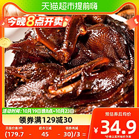 88VIP：章鸭子 鸭肉酱板鸭300g常德特色美食休闲肉类小零食下酒菜美味吃的