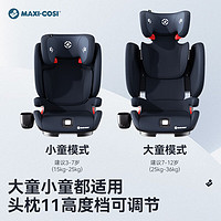 MAXI-COSI 邁可適 兒童安全座椅 RodiFix Plus羅迪斯 柏林灰