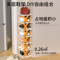 朋意 简易鞋架家用门口小窄鞋架子宿舍出租房屋多层收纳置物架入门鞋柜