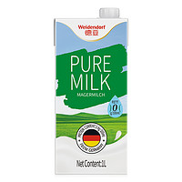 88VIP：Weidendorf 德亚 德国德亚脱脂纯牛奶营养早餐奶1L单盒装