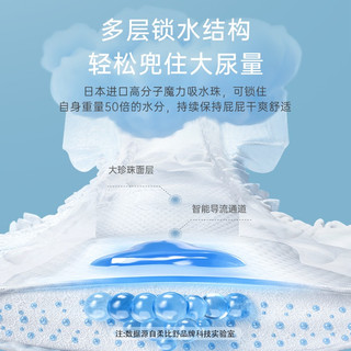 Robasuk 柔比舒 森林泡泡腰围成长裤柔软透气婴儿全包臀尿裤一体裤婴儿尿不湿 拉拉裤XXL码12片(试用装)