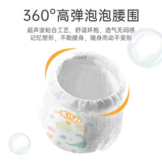 Robasuk 柔比舒 森林泡泡腰围成长裤柔软透气婴儿全包臀尿裤一体裤婴儿尿不湿 拉拉裤XXL码12片(试用装)