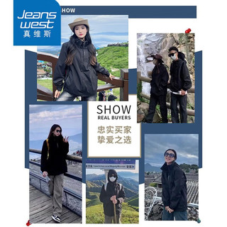 真维斯（Jeanswest）冲锋衣男款户外三合一外套可拆卸内胆防风防泼水登山服夹克 黑色 2XL