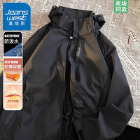 真维斯(Jeanswest)冲锋衣男款户外三合一外套可拆卸内胆防风防泼水登山服夹克 黑色 2XL