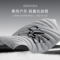 SIDANDA 诗丹娜 多功能鹅绒毯 120cm*180cm