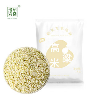 RICE PAPA FARM 米爷农场 高粱米 250g