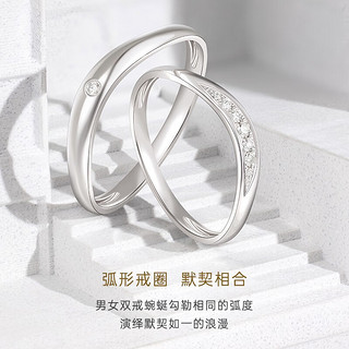 CRD克徕帝【7月】钻石款对戒婚戒结婚订婚求婚钻戒 一对