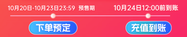 Tencent 腾讯 QQ会员年卡