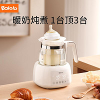 Bololo 波咯咯 恒温水壶调奶器婴儿1.3L夜灯多功能温奶暖奶器冲奶器  液晶款BL-1206