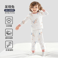 欧孕(OUYUN)儿童秋衣秋裤无骨满花宝宝套装保暖内衣秋冬四季可用 呆萌兔【5A抑菌新疆棉】 120cm【身高:115cm-125cm】
