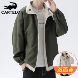 cartelo卡帝乐鳄鱼外套男双面穿夹克男士秋季休闲工装男装冲锋上衣服