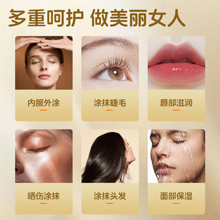 仁和药业 仁和VE美白淡斑祛痘印