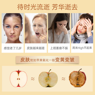 仁和药业 仁和VE美白淡斑祛痘印