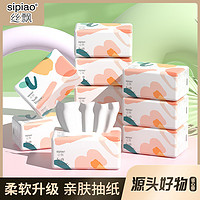 移动专享：sipiao 丝飘 抽纸家用纸巾10包4层加厚实惠装便携抽取式卫生纸面巾纸抽