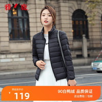 YALU 雅鹿 反季轻薄羽绒女短款立领秋羽绒90白鸭绒ap 黑色 3XL/180