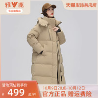 雅鹿爆款羽绒服女20长款过膝加厚保暖外套