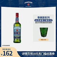 Jameson 尊美醇 dickies限量联名爱尔兰威士忌配制酒700ml烈酒基酒