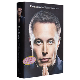 预售 埃隆 马斯克传 英文版 传记书 Elon Musk 英文原版 特斯拉CEO 中商原版