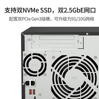 TS-873A 数据安全再升级 支持QuTS hero 威联通QNAP NAS AMD高性能网络服务器 网盘