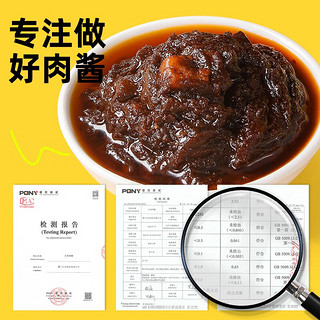 古龙厦门风味肉罐头 古龙肉酱180g 年货酱香下饭菜速食拌饭拌面 180g*3罐