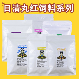 日清丸红 饲料日本日清（50克一袋）
