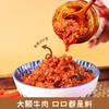 贵州遵义特产播州红牛肉酱辣椒酱拌饭拌面酱虾子辣椒酱